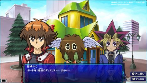 Yu Gi Oh Legacy Of The Duelist Link Evolution Information Yugioh World